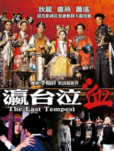 狠狠色丁香久久综合婷婷